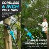 imageSEESII 6in1 Cordless Pole Saw ampamp Hedge Trimmer Grass Shears Combo Kit Electric Mini Chainsaw with 240 Ah Batteries Extension Tree Pruner Bush Trimmer Limb Branch Cutter 16ft Long Reachpole saw pruning shears combo
